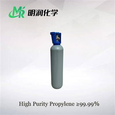 Tub yees cov qib propylene