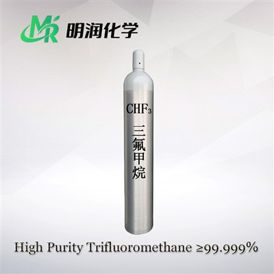 TrifluoreHane R23 Yees